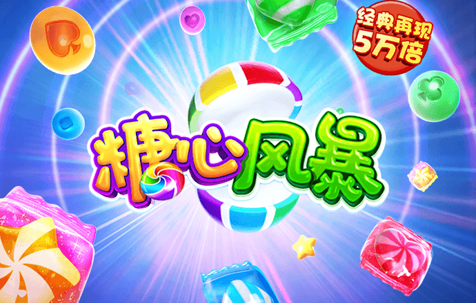 安博体育app